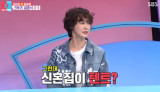 '초호화 결혼' 최여진, 홈리스 고백?…텐트로 신혼집, 노숙 생활 中 (동상이몽2)[종합]