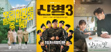 이시영 복귀작 '살롱 드 홈즈', 무난한 출발…'신병'·'당신의 맛' 이은 히트작 탄생하나 [엑's 이슈]
