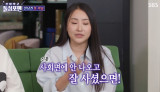 조현아, '장기 연애' 전남친=연예인?…사회면에만 안 나왔으면 (돌싱포맨)[종합]