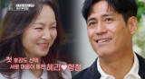제2의 이영자♥황동주?…왁스→박은혜 등 8인, '진심'으로 임한다 (오만추2)