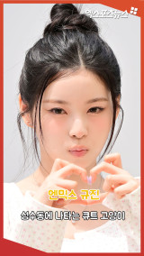 엔믹스 규진 '성수동에 등장한 큐트 고양이'[엑's 숏폼]