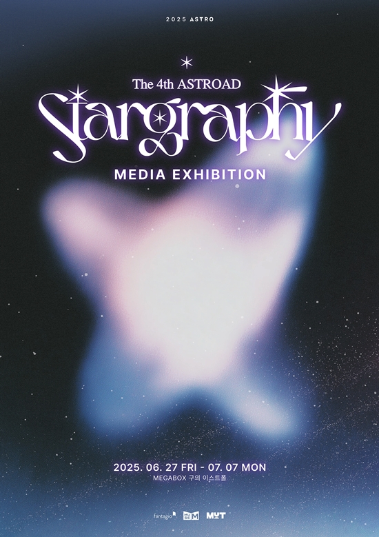 クリエイティブMUT、ASTRO初のメディア展開催…最先端技術で