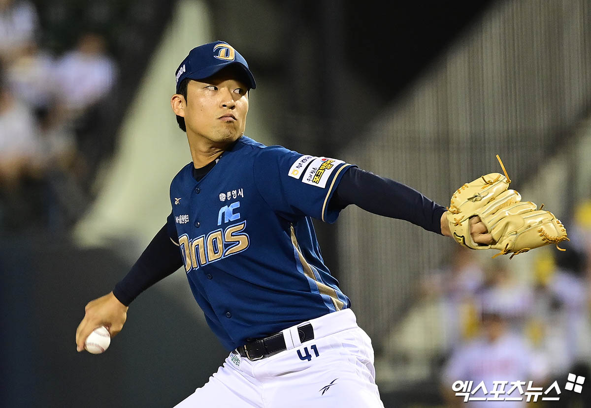 18일 오후 서울 송파구 잠실야구장에서 열린 '신한 SOL Bank KBO리그' NC 다이노스와 LG 트윈스의 경기, 9회말 NC 류진욱이 역투하고 있다. 엑스포츠뉴스 DB