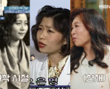 오은영 둘러싼 소문까지…대학 여신 시절부터 사자머리 고수? 문세윤도 '걱정' [엑's 이슈]
