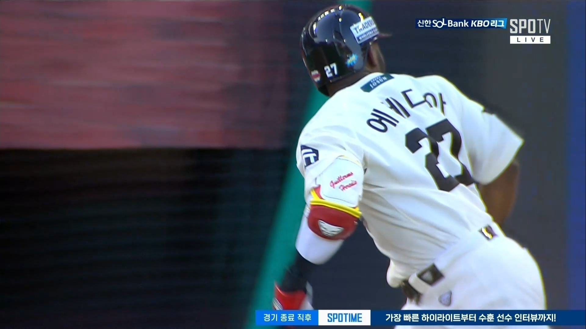 SSG 랜더스 기예르모 에레디아가 지난 22일 인천에서 열린 KIA 타이거즈와의 홈경기에서 안타를 친 뒤 1루로 달려 나가고 있다. 에레디아는 이 경기서 심판에 폭언해 퇴장 당했고, KBO 상벌위원회의 제재금 징계를 받았다. SPOTV 중계화면 캡처