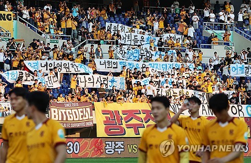 대한축구협회는 26일 보도자료를 통해 FIFA가 전날 발송한 공식 서한을 통해 광주FC 선수들의 출전 자격 관련 사안을 검토해 국내 대회에서의 선수 자격 판단은 KFA의 규정과 권한에 따라 이루어져야 한다는 점을 분명히 했다고 알렸다. 연합뉴스