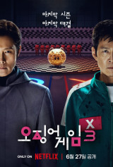 '오징어 게임3' D-1…4년 여정 마무리, 화려한 피날레 장식할까 [엑's 이슈]