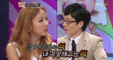 이효리 성격, PD 때문 만들어 진 것 '사과'…유재석도 '충격+소름', 27년만 고백 [엑's 이슈]