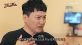 현진영 "아내가 정신병원에 입원시켜"…긴급 '기자회견' 떠올렸다 (임하룡쇼)