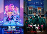 K-콘텐츠, 나란히 전 세계 장악…빌보드行 '데몬 헌터스'·마지막 '오겜3' [엑's 이슈]