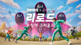 '포트나이트', '오징어 게임 시즌3' 연계 콘텐츠 출시…맵·에셋·아이템 '눈길'