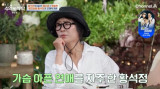 황석정 "연애? 하려면 한다…문제는 뒤처리" (4인용식탁) 