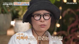 황석정, 남자 도망가고 돈 뜯기고? 충격 연애사 들어보니 (4인용식탁)[종합]