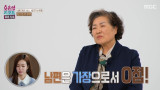 '독박 농사' 아내 남편=0점…괘씸하고 이기적 (결혼지옥)