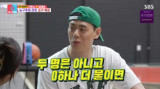 이관희, 결혼 앞둔 '박하나♥' 김태술 연애사 폭로...썸녀만 20명? (동상이몽2)[종합]