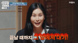 고소영, 엄마로서 불안감 솔직 고백…PC방 간 아들 기다려 (오은영스테이)[전일야화] 