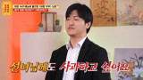 '이숙캠' 바람남편 "무례했던 행동 사과"→서장훈 "현타 왔었다 (물어보살)[전일야화]