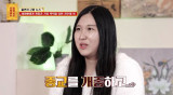 "재혼한 母, 이슬람교 개종 강요"…구청에서 도왔다 (물어보살)[종합]