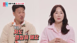 박지윤♥정형석 부부 이별여행 떠났다 위기 고백…편지다발 무슨 일 (동상이몽2)
