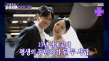 "다음 달 아기 생길 듯"...강은비, 17년 연애에도 뜨거운 신혼 (돌싱포맨)[전일야화] 