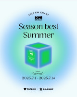 G-Dragon, SEVENTEEN → Young Tak… Who Will Be the Summer Star of 'KM Chart: 2025 Season Best'?
