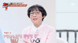 "1억보다 더 큰 돈" 팽현숙, ♥최양락에 '체납고지서' 받고 '눈물'…왜? (1호가)[전일야화]