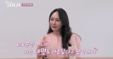 '나는 솔로' 27기, 배우 출신도 등장…'꽃미남 F6'→'6옥순'까지 '역대급 비주얼' (나솔)[종합]