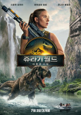 ‘Jurassic World: Rebirth’ Dominates Box Office on Opening Day
