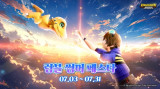'디지몬 슈퍼럼블', 여름 감사제 '럼블 썸머 페스타' 개시…신규·복귀 유저 대상 이벤트 진행