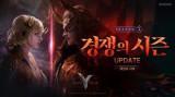 위메이드, '레전드 오브 이미르' 시즌2 개막…'서버대전' 업데이트