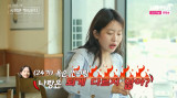  24기 정숙 "난 24기 옥순과 다른 외모"…영수 호감에 의아 (나솔사계)[전일야화]