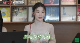 (G)I-DLE’s Shuhua Eyes Dating Shows After Contract Renewal — ‘I’m a Lifelong Single, So No EXchange for Me’