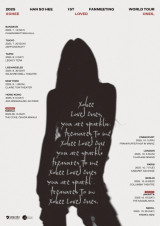 Han So Hee Adds Manila, Jakarta to World Tour