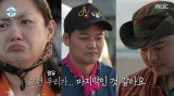 "팜유는 이제 마지막"…'결혼' 이장우, 공식 선언에 박나래·전현무·누리꾼도 '눈물' [엑's 이슈]