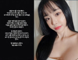 '이혼 후 20억 빚' 서유리 대출 하나 더 청산, 숨죽여 울었지만 해내