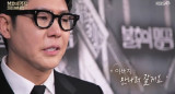 정준일 오열 "요양병원 계신 父, 기억 잃어도…" 왕중왕전 2부 우승 (불명)[종합]
