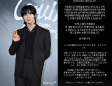 태민 '경솔 발언' 사과에도 논란 계속…"진정성 無"vs"지나쳐" [엑's 이슈] 