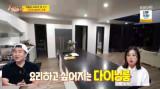 '컵밥보스' 송정훈, '헬스장+영화관 보유' 570평 초호화 대저택 공개 (사당귀)[종합]
