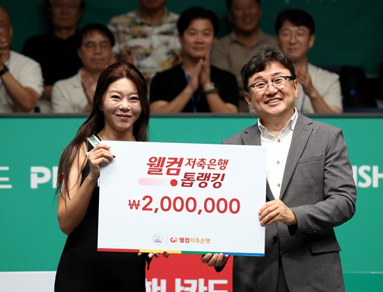 김가영이 대회 한 경기 최고 애버리지를 기록한 선수에게 주어지는 '웰컴톱랭킹(상금 200만원)'을 수상하고 있다. PBA