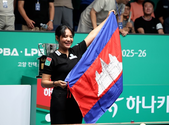 스롱 피아비가 지난 6일 '하나카드 LPBA 챔피언십' 시상식이 끝나고 기념 자신을 찍고 있다. PBA