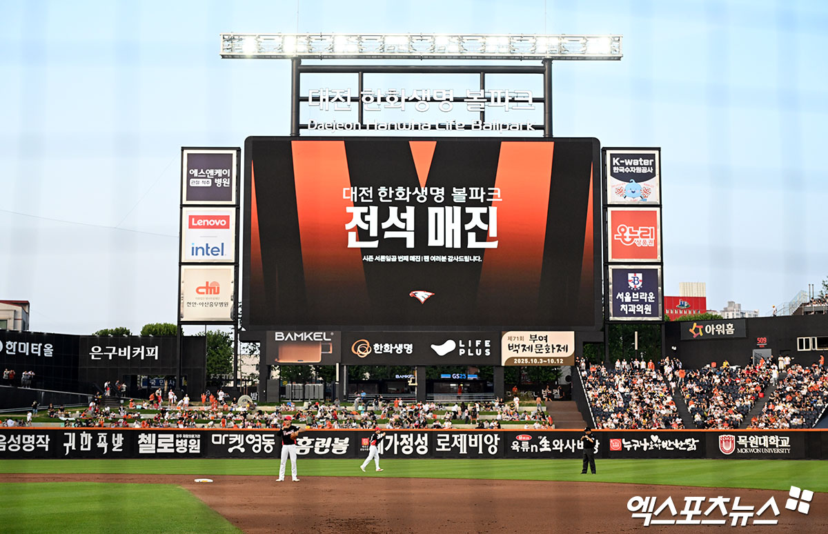 8일 대전 한화생명 볼파크에서 열린 2025 신한 SOL Bank KBO리그 KIA 타이거즈와 한화 이글스의 경기, 이날 경기는 오후 5시 11문 기준 1만7000석 전석 매진을 달성했다. 한화의 시즌 37번째 매진이다. 대전, 김한준 기자