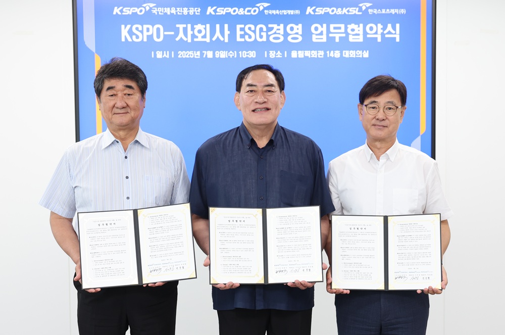 왼쪽부터 신치용 한국체육산업개발 대표이사, 하형주 국민체육진흥공단 이사장, 박용철 한국스포츠레저 대표이사. ​​​국민체육진흥공단