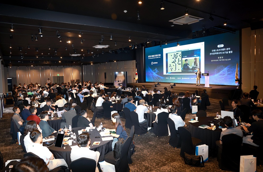 대한체육회가 제7회 국제경기대회 포럼을 성공적으로 끝마쳤다. 대한체육회