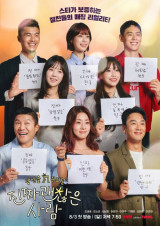 강소라→김영광이 소개팅 시켜준다…'진짜 괜찮은 사람' ♥연프, 8월 3일 첫방 [공식입장]