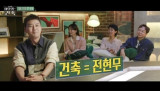 전현무, 건축=나 무리수 둔 열정…정규 편성 '이유 있는 건축', 티저 공개