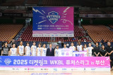 일본 2부 챔피언, 2025 WKBL 퓨쳐스리그 제패…첫 출전에 '전승 우승'