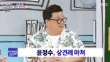 윤정수, 방송서 '♥결혼 발표' 기자회견…김숙 축사 보류 [종합]