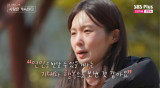 17기 옥순, '나솔'·'나솔사계' 모두 최종 선택 포기…"연인 만날 수 있을 줄" [종합]