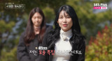 25기 영철 성폭행 의혹 속 최종선택…19기 정숙 결정 편집+커플 탄생 대실패 (나솔사계)[전일야화]