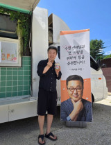 [★해시태그] 7년째 '나의 아저씨' 의리 무슨 일인데…아이유가 보낸 깜짝 선물